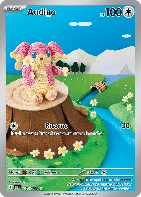 Audino – Holo