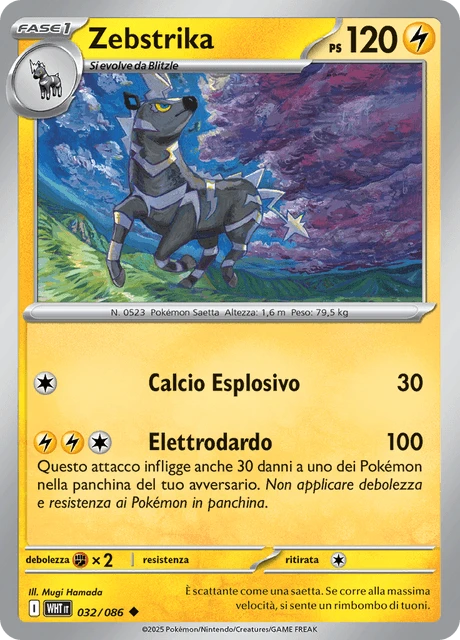 Zebstrika