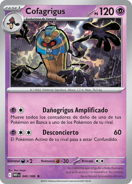 Cofagrigus