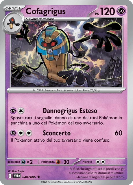 Cofagrigus