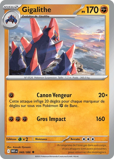Gigalithe – Reverse Holo