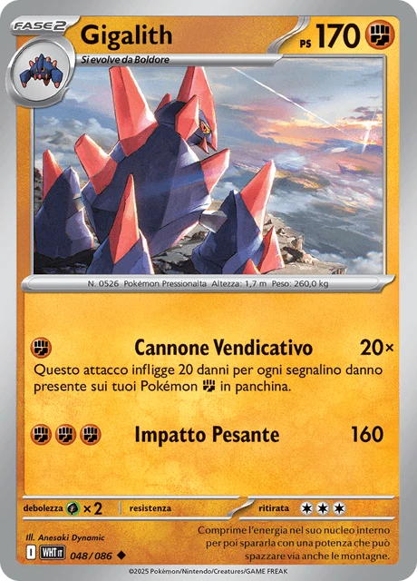 Gigalith – Reverse Holo
