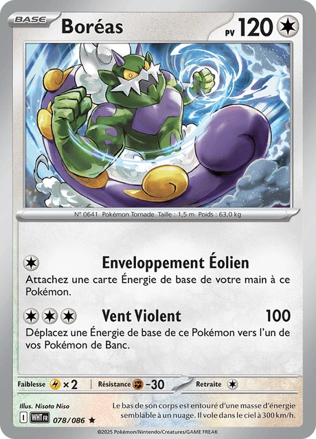 Boréas – Reverse Holo