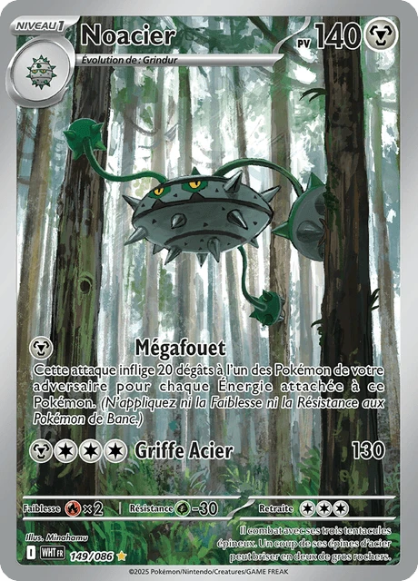 Noacier – Holo