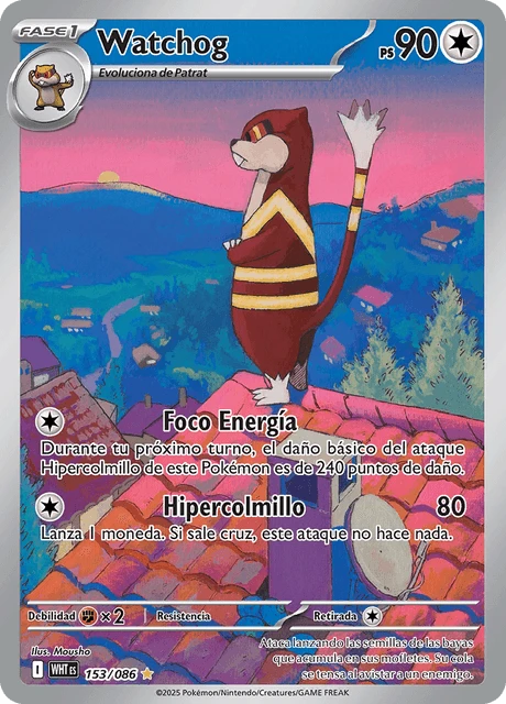 Watchog – Holo