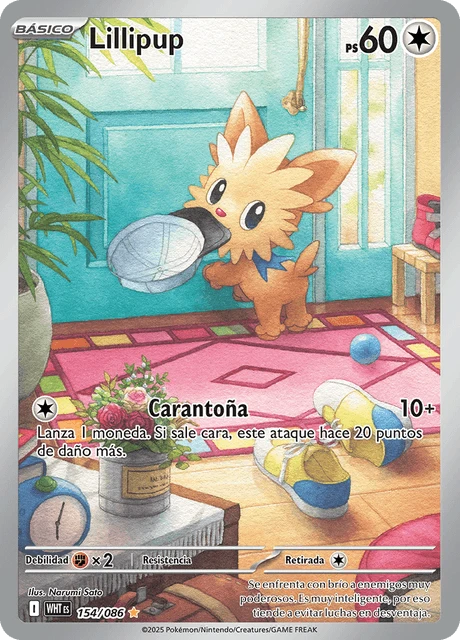 Lillipup – Holo