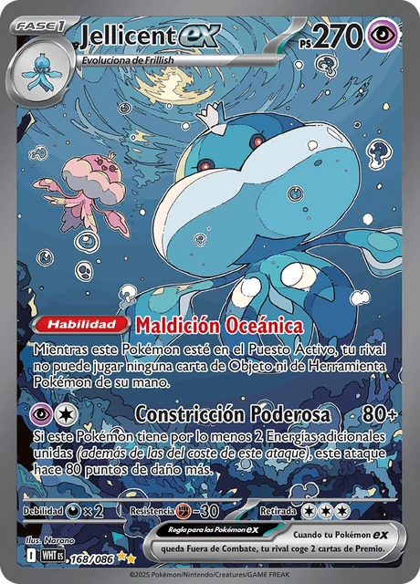 Jellicent ex – Holo