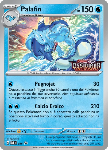Palafin