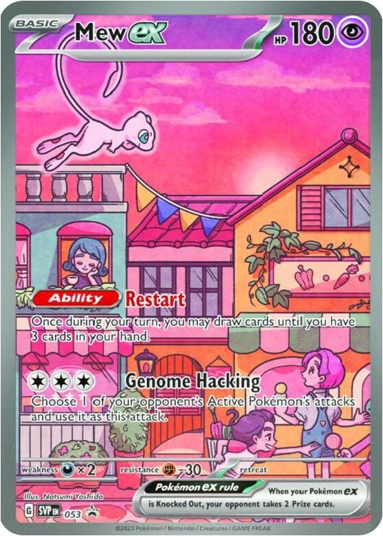 Mew ex