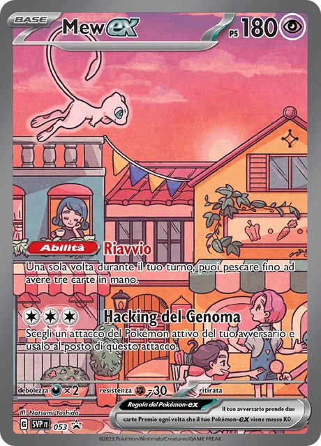 Mew-ex – Holo