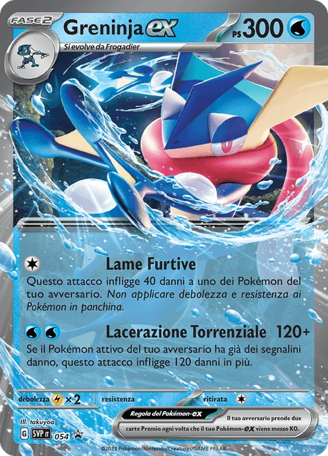 Greninja-ex – Holo