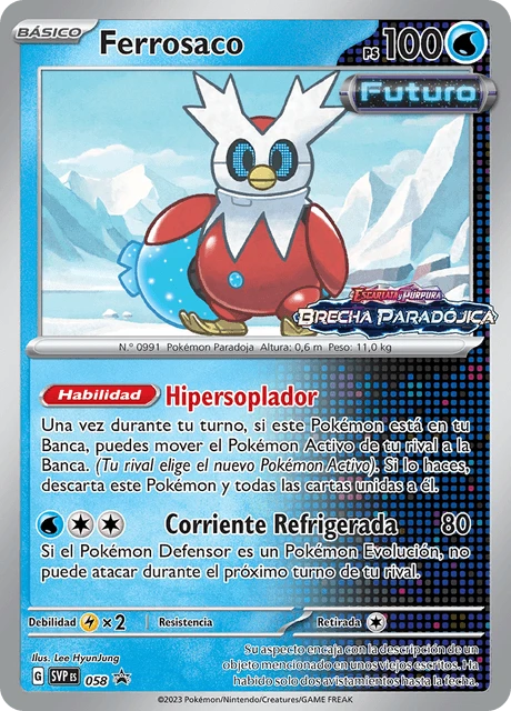 Ferrosaco – Holo