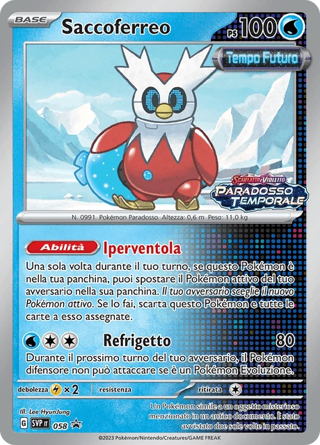 Saccoferreo