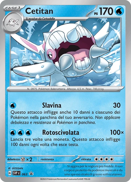 Cetitan – Holo