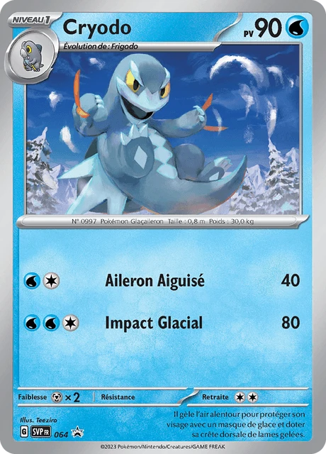 Cryodo – Holo