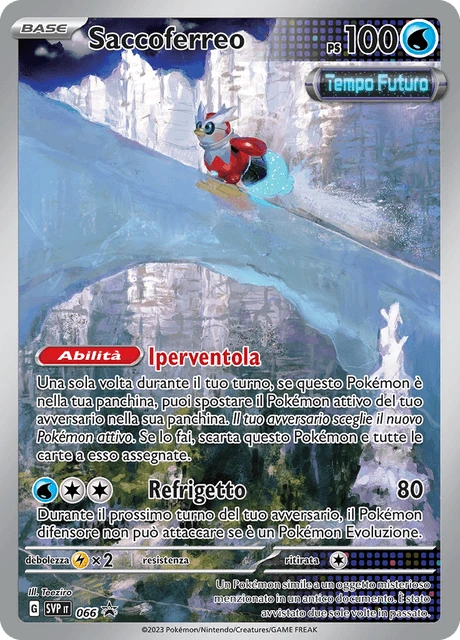 Saccoferreo – Holo