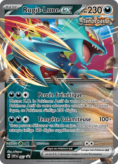 Rugit-Lune-ex – Holo