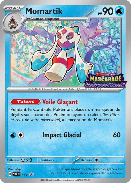 Momartik – Holo