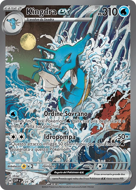 Kingdra-ex