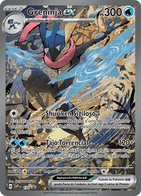 Greninja ex
