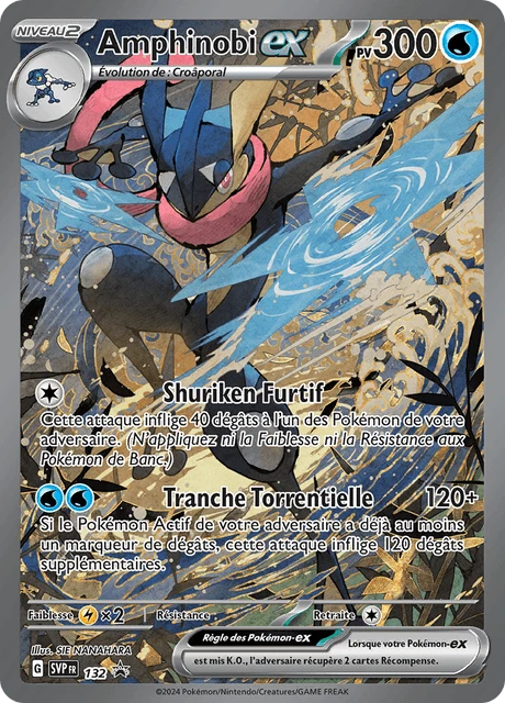 Amphinobi-ex – Holo