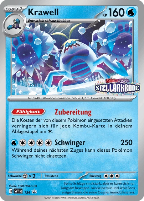 Krawell – Reverse Holo