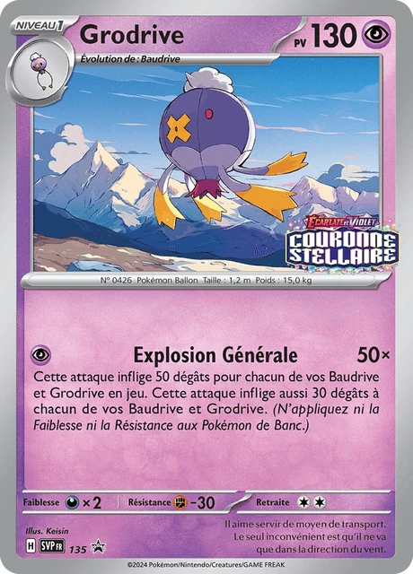 Grodrive – Reverse Holo