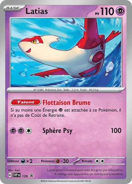 Latias – Holo