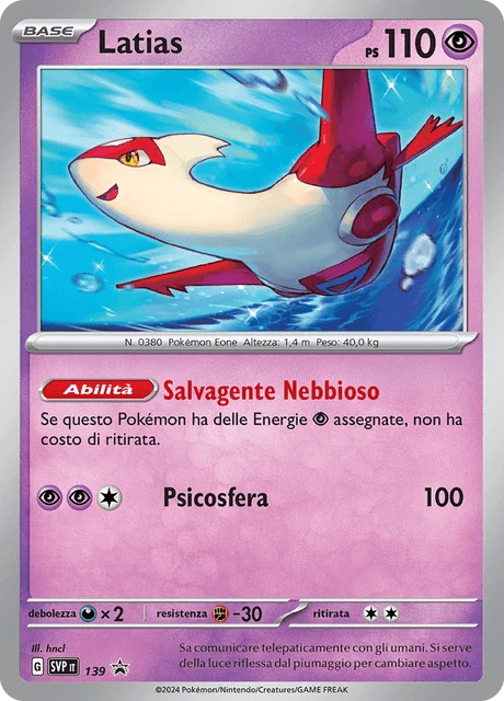 Latias