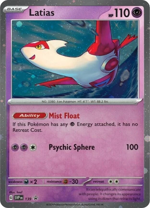 Latias – Holo · Cosmos Holo