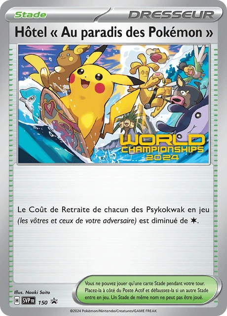 Hôtel « Au paradis des Pokémon » – Normal