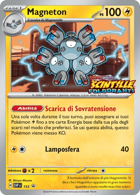 Magneton – Holo