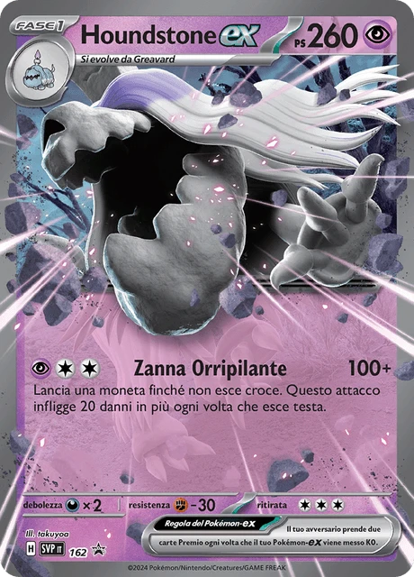 Houndstone-ex – Holo