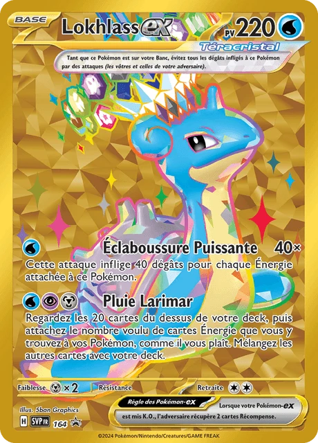 Lokhlass-ex – Holo