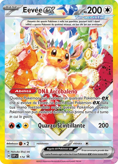 Eevee-ex – Holo