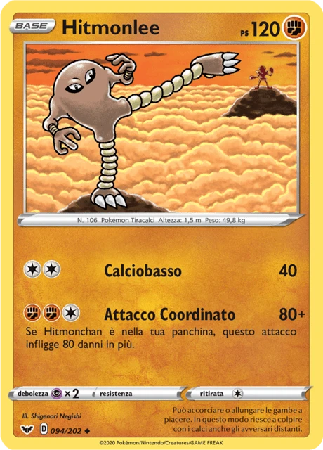 Hitmonlee – Reverse Holo