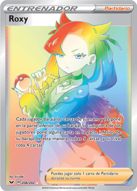 Roxy – Holo
