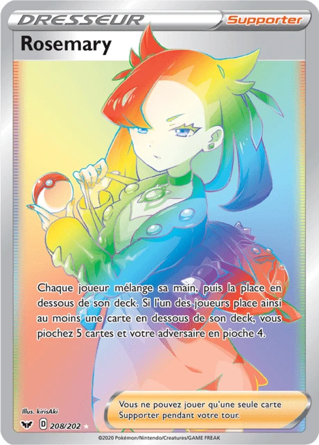 Rosemary – Holo