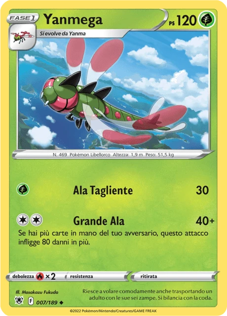 Yanmega