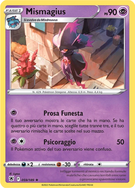 Mismagius – Normal