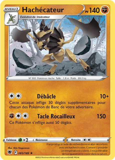 Hachécateur – Reverse Holo