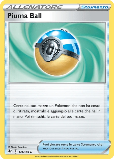 Piuma Ball – Normal
