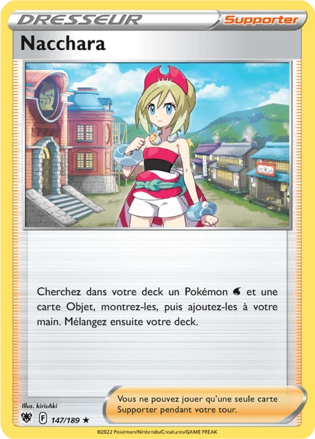 Nacchara – Holo