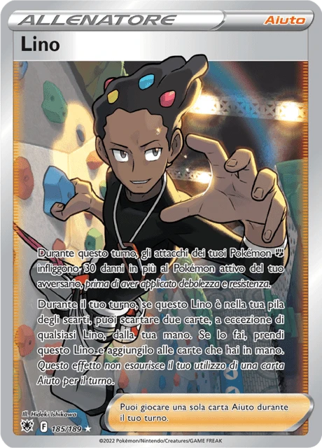 Lino – Holo