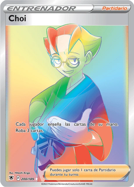 Choi – Holo