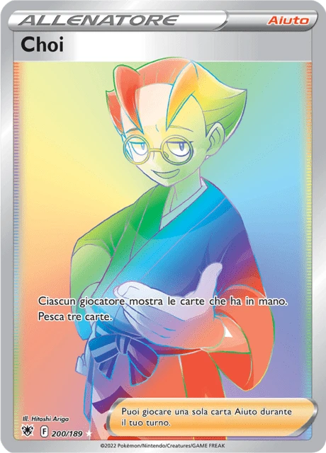 Choi – Holo