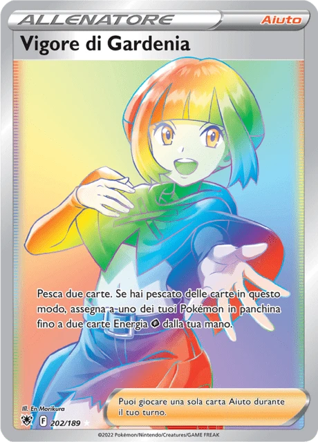 Vigore di Gardenia – Holo
