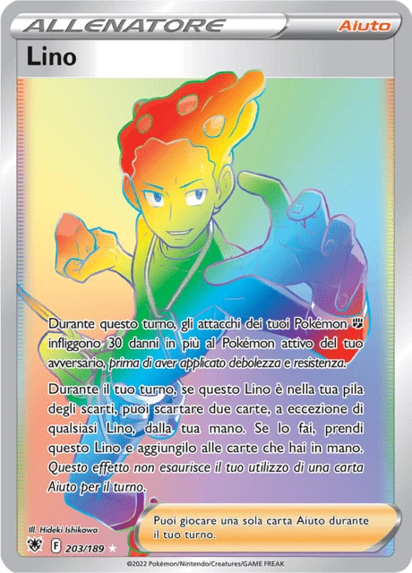 Lino – Holo