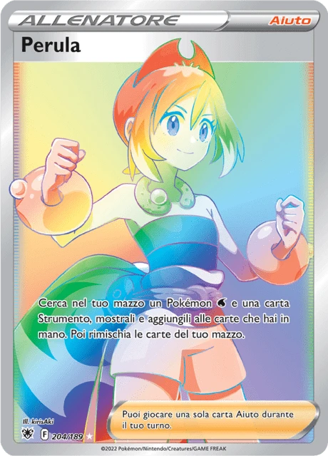 Perula – Holo