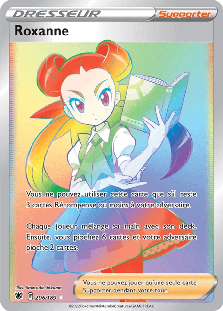 Roxanne – Holo